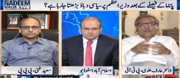 Nadeem Malik Live (Pressure Increasing on Prime Minister) – 24th April 2017