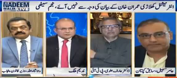 Nadeem Malik Live (PSL Final Lahore Mein Hoga) – 1st March 2017