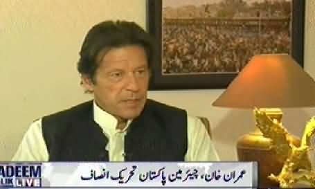 Nadeem Malik Live (PTI Chairman Imran Khan Exclusive Interview) - 1st May 2014