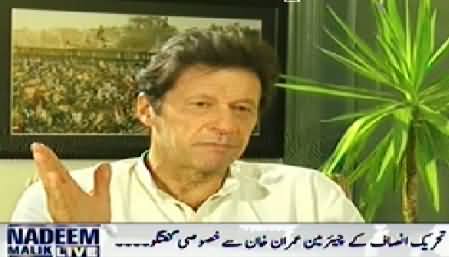 Nadeem Malik Live (PTI Chairman Imran Khan Exclusive Interview) – 26th June 2014
