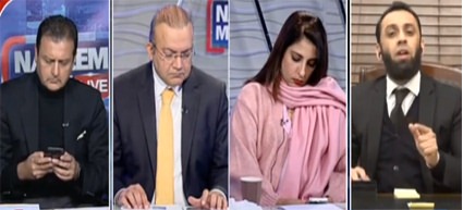 Nadeem Malik Live (PTI foreign funding scrutiny report) - 4th January 2022