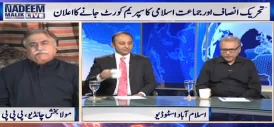 Nadeem Malik Live (PTI & JI Decides To Go To SC Against PM) – 16th August 2016