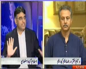 Nadeem Malik Live (PTI Ka Parliment Kay Samnay Dharna) - 5th December 2013