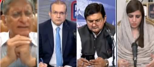 Nadeem Malik Live (PTI Ministers' Criticism on Election Commission) - 20th September 2021