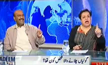 Nadeem Malik Live (PTI Protest Extended to Countrywide Protest)  - 8th December 2014