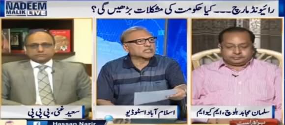 Nadeem Malik Live (PTI's Raiwnd March & Kashmir Issue) - 19th September 2016