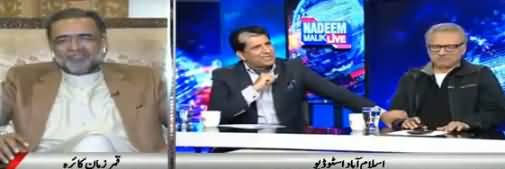 Nadeem Malik Live (Punjab Ki Bureaucracy) - 26th February 2018