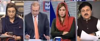 Nadeem Malik Live (Punjab Mein Khatre Ki Ghanti) - 19th March 2020