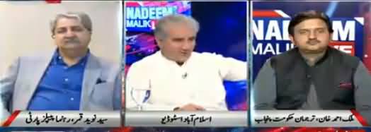 Nadeem Malik Live (Qaumi Slamati Committee Ka Ijlas) - 24th August 2017