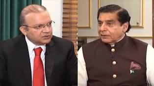 Nadeem Malik Live (Raja Pervaiz Ashraf Exclusive Interview) - 24th April 2023