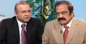 Nadeem Malik Live (Rana Sanaullah Exclusive Interview) - 10th April 2023