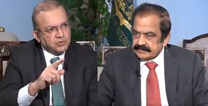 Nadeem Malik Live (Rana Sanaullah Exclusive Interview) - 13th February 2023