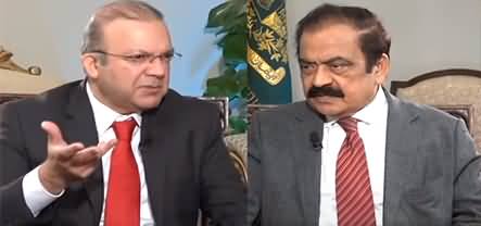 Nadeem Malik Live (Rana Sanaullah Exclusive Interview) - 17th January 2023