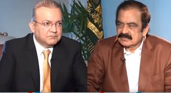 Nadeem Malik Live (Rana Sanaullah Exclusive Interview) - 26th July 2023