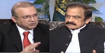 Nadeem Malik Live (Rana Sanaullah Exclusive Interview) - 3rd May 2023