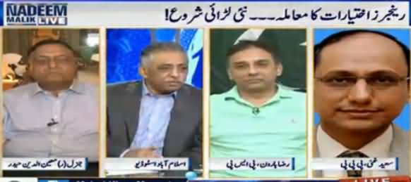 Nadeem Malik Live (Rangers Ikhtiarat Ka Masla) - 2nd August 2016