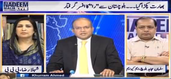 Nadeem Malik Live (RAW Agent Arrested From Quetta) - 24th March 2016