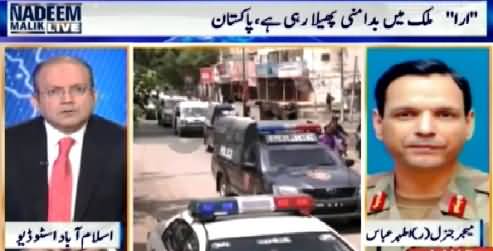 Nadeem Malik Live (RAW Is Creating Violence in Pakistan) – 14th May 2015