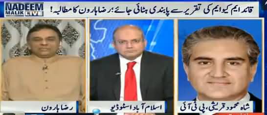 Nadeem Malik Live (Raza Haroon Joins Mustafa Kamal) – 14th March 2016