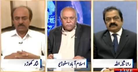 Nadeem Malik Live (Raza Rabbani Acceptable For All Parties) – 10th March 2015