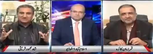 Nadeem Malik Live (Resolution Against Imran Khan) - 18th January 2018