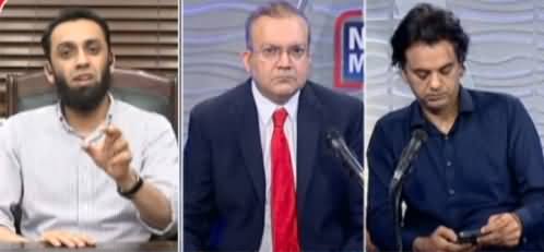 Nadeem Malik Live (Ring Road Scandal's Investigation Report) - 14th July 2021