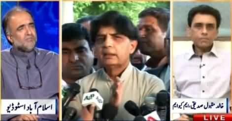 Nadeem Malik Live (Safoor Incident Mastermind Arrested - Ch. Nisar) – 20th May 2015