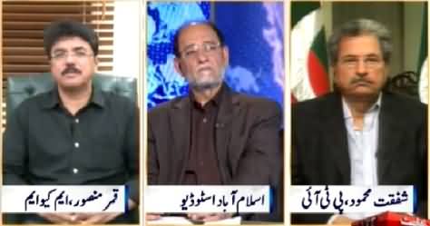 Nadeem Malik Live (Saulat Mirza Ne Siasat Mein Hulchul Macha Di) – 19th March 2015