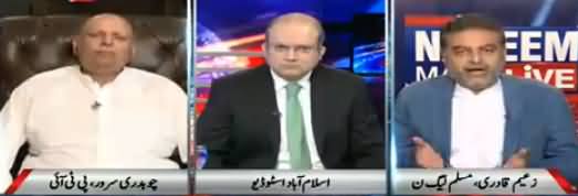 Nadeem Malik Live (Schools Mein Manshiat) - 7th September 2017