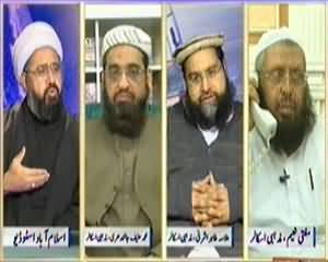 Nadeem Malik Live (Sectarianism At its Peak in Pakistan) - 24th December 2013