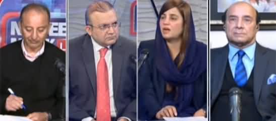 Nadeem Malik Live (Senate Election Mein Khareed o Farokht) - 9th February 2021