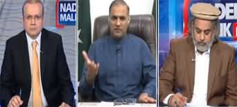 Nadeem Malik Live (Shahbaz Sharif May Face Contempt of Court?) - 12th April 2023