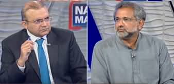 Nadeem Malik Live (Shahid Khaqan Abbasi Interview) - 2nd March 2020