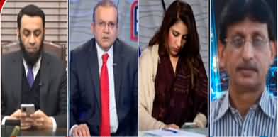 Nadeem Malik Live (Shahzad Akbar resigned..) - 24th January 2022