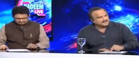 Nadeem Malik Live (Sharif Family Aur NAB) - 23rd August 2017