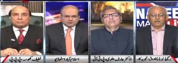 Nadeem Malik Live (Sharjeel Memon Giraftar) - 23rd October 2017