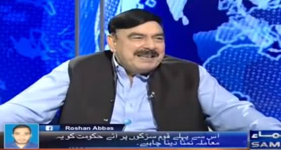 Nadeem Malik Live (Sheikh Rasheed Ahmad Exclusive Interview) - 13th June 2016