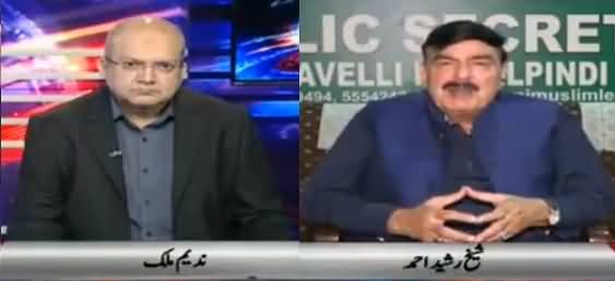 Nadeem Malik Live (Sheikh Rasheed Exclusive Interview) - 20th August 2018