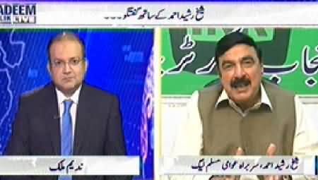 Nadeem Malik Live (Sheikh Rasheed Exclusive Interview) - 29th July 2014