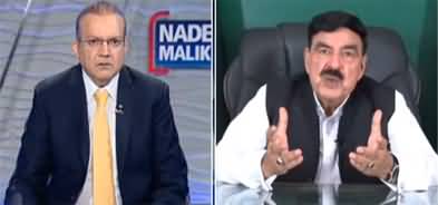 Nadeem Malik Live (Sheikh Rasheed Exclusive Interview) - 2nd June 2022