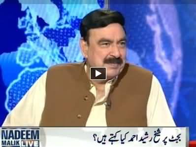 Nadeem Malik Live (Sheikh Rasheed Exclusive Interview) – 4th June 2014