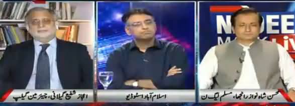 Nadeem Malik Live (Should Prime Minister Resign?) - 25th July 2017