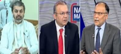 Nadeem Malik Live (Siasat Ahem Moor Per) - 8th March 2022