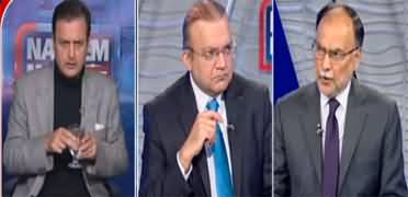 Nadeem Malik Live (Siasat mein phir deal ki baatein) - 17th January 2022