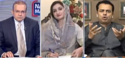 Nadeem Malik Live (Siasi darja hararat mein Izafa) - 6th December 2021