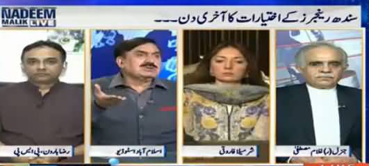 Nadeem Malik Live (Sindh Rangers Ke Ikhtiarat Ka Akhri Din) - 14th July 2016