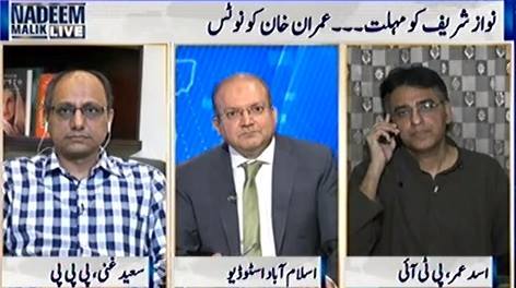 Nadeem Malik Live (Speaker Ayaz Sadiq Ka Mutnaza Faisla) - 5th September 2016