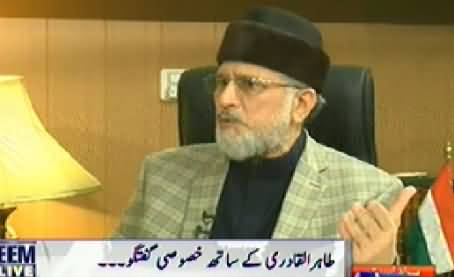 Nadeem Malik Live (Special Discussion with Dr. Tahir ul Qadri) - 30th July 2014