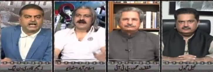 Nadeem Malik Live Special (Kia Islamabad Band Hoga?) - 30th October 2016