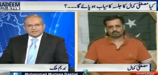 Nadeem Malik Live (Special Talk with Mustafa Kamal) – 9th March 2016